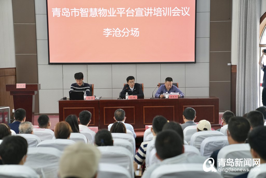 物业后勤管理的新风向:提高效率与服务质量