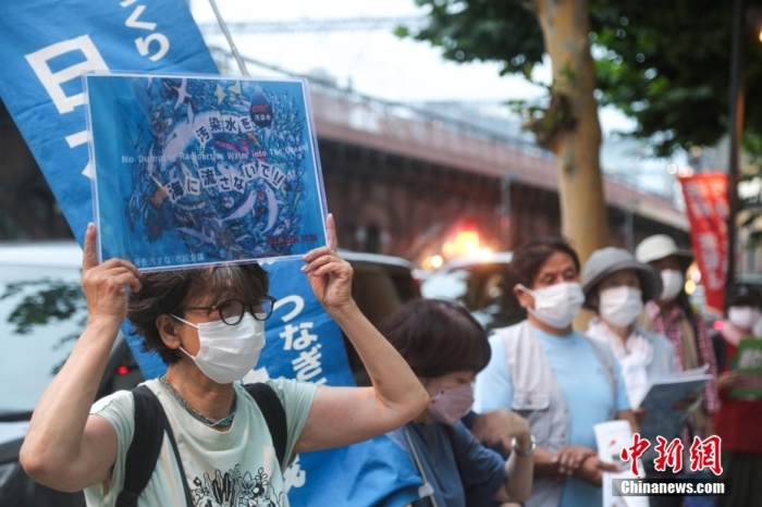 7月5日，日本民众集会抗议福岛核污染水排海计划。<a target='_blank' href='/'>中新社</a>发蒋文月摄