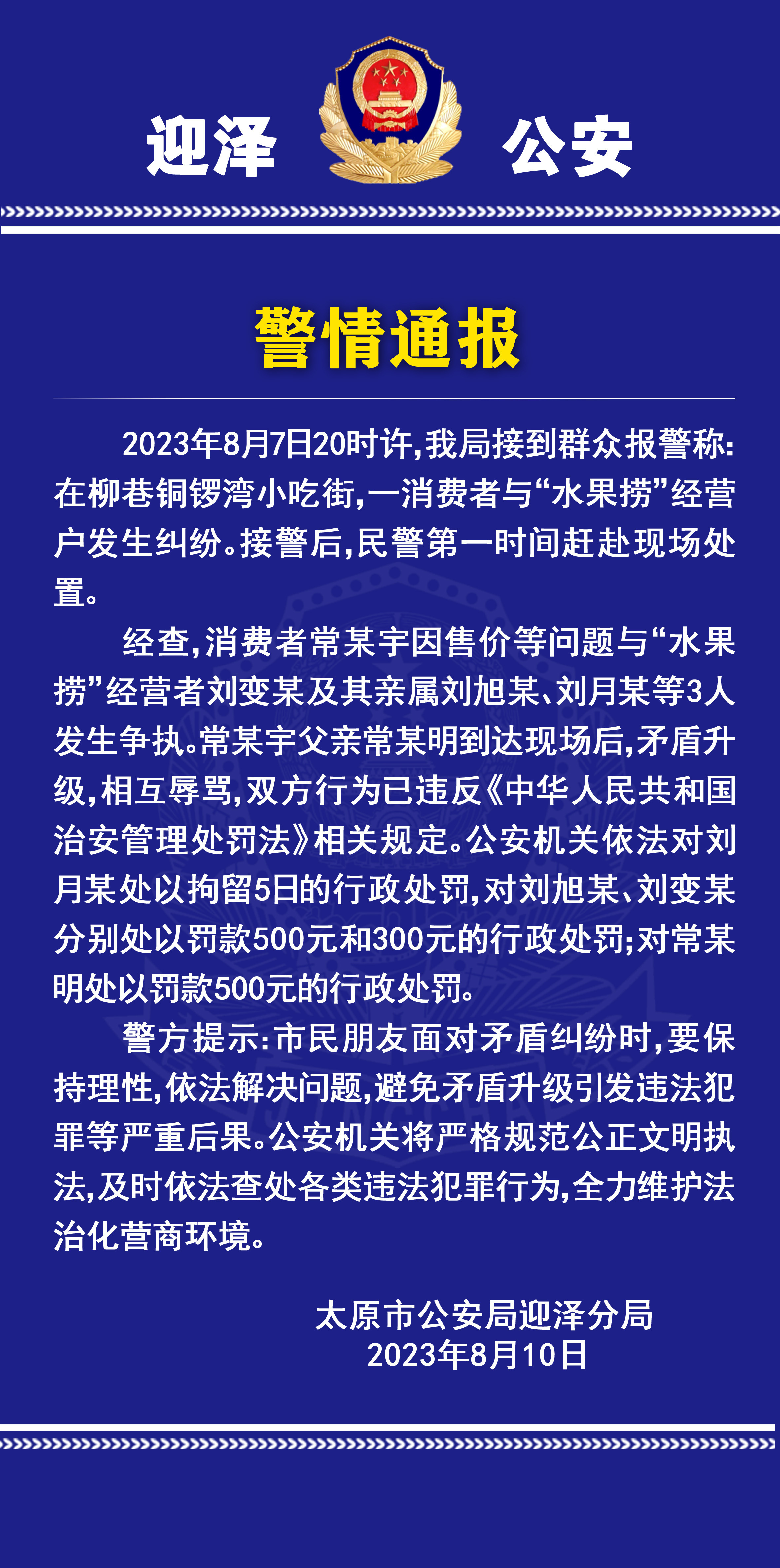 6c77cca5ly1hgrswcjx1cj21tm3ny1ky.jpg?x-oss-process=style/w10