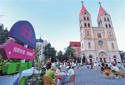 旅游“新供给”！激发青岛区域经济新活力