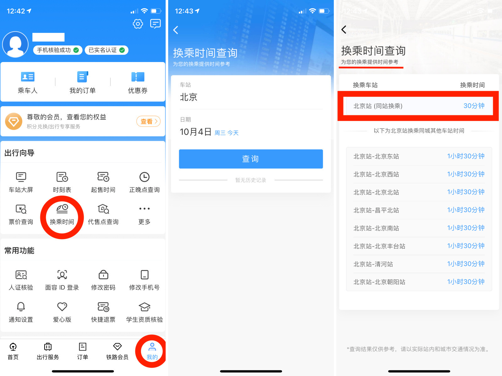 下载 (6).jpg?x-oss-process=style/w10