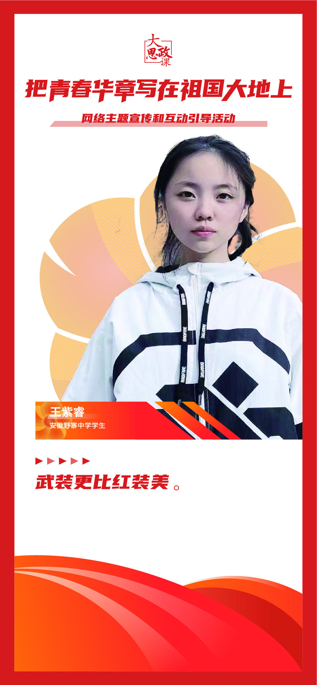 画板 1副本 15.jpg