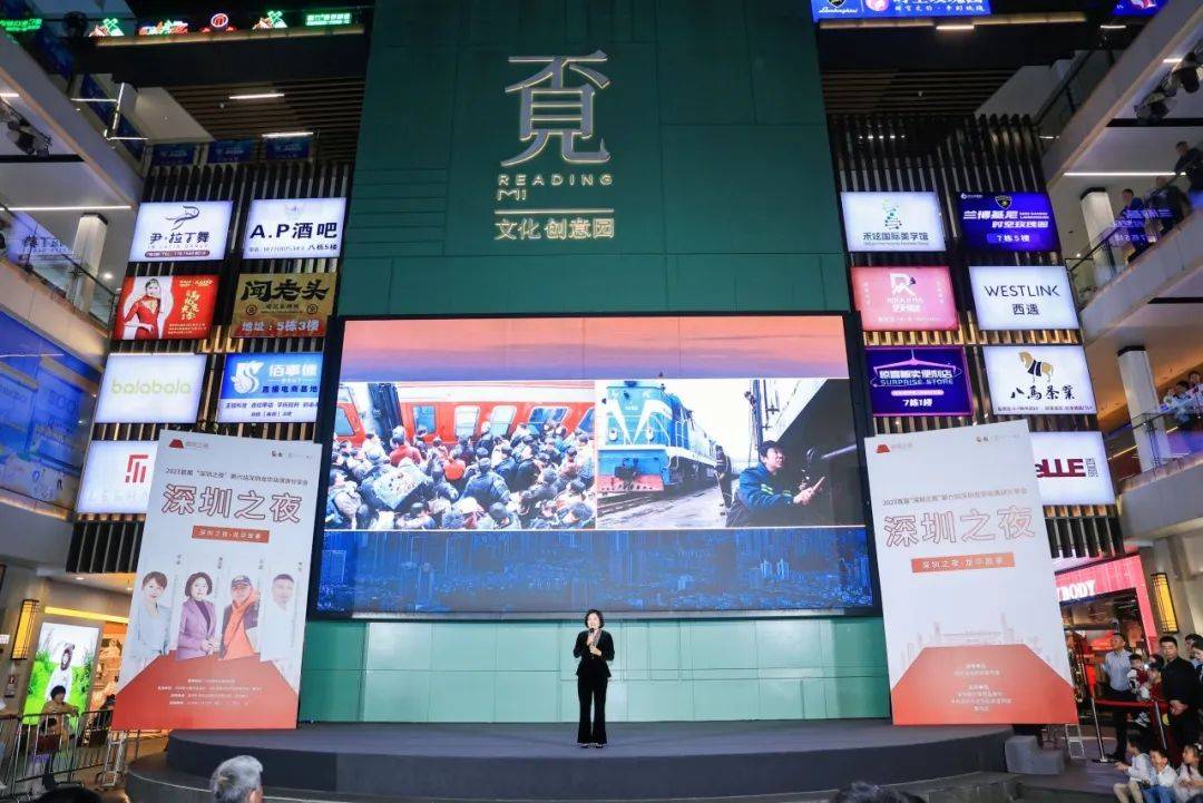 十二月,深圳太精彩了! - 青岛新闻网
