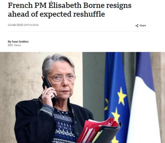 法国总理博尔内辞职 总统马克龙发声明对其表示感谢