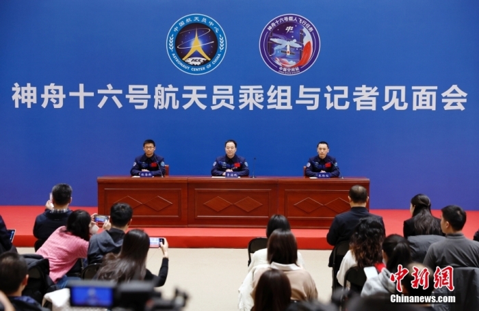 1月19日下午，中国航天员科研训练中心在北京航天城举行神舟十六号航天员乘组与记者见面会。<a target='_blank' href='/'>中新社</a>记者韩海丹摄