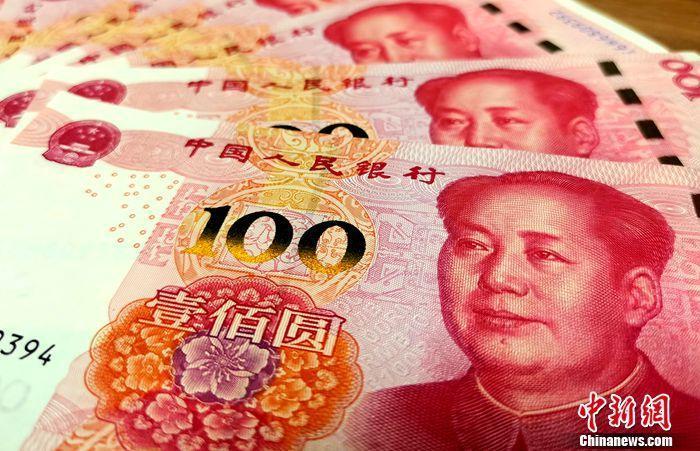 人民币资料图。<a target='_blank' href='/' >中新网</a>记者李金磊摄 