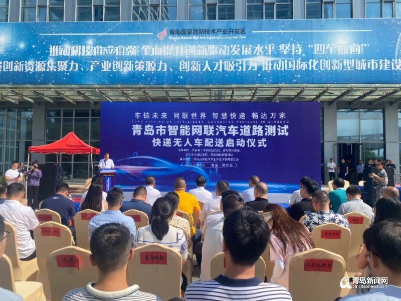 微信图片_202408011327091.jpg