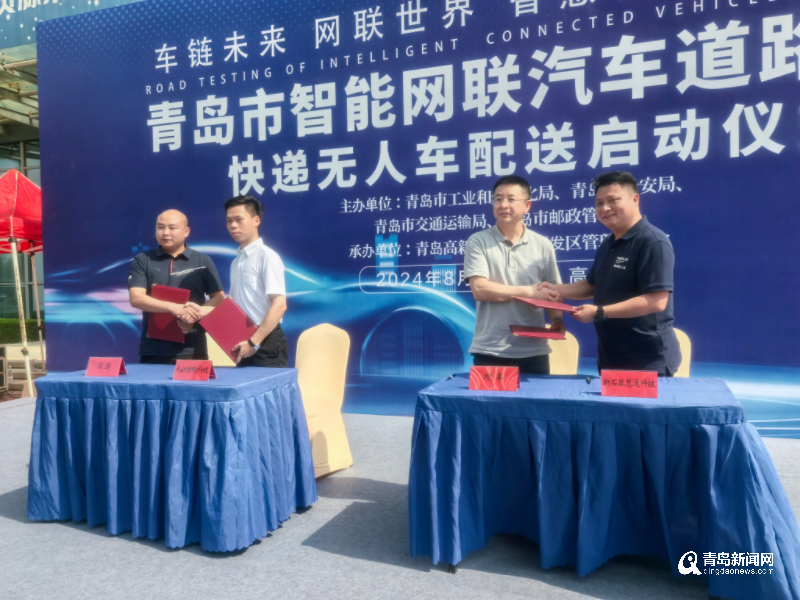 微信图片_20240801132709.jpg