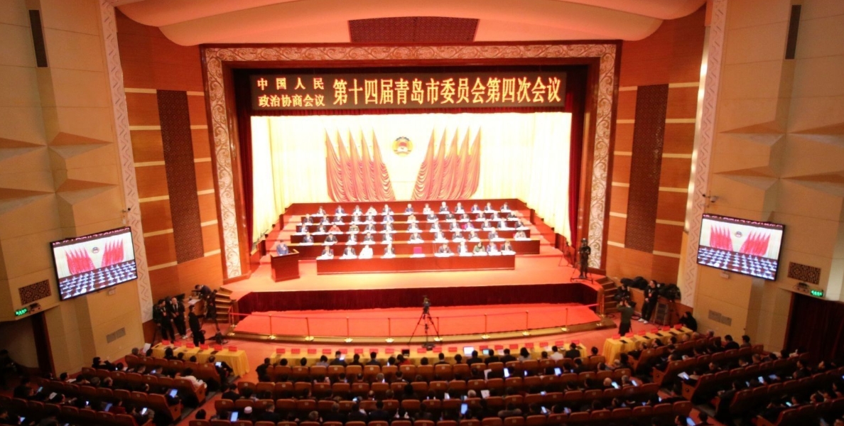 市政协十四届四次会议隆重开幕