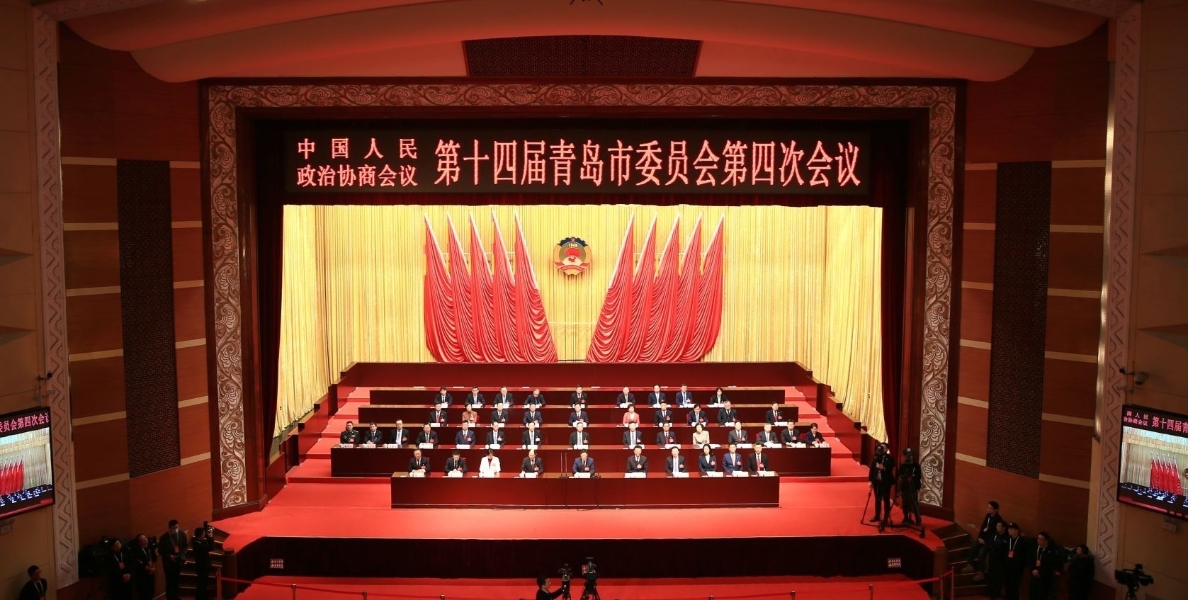 市政协十四届四次会议胜利闭幕