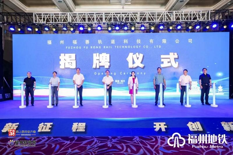 “五全”招商一线榜样｜福州地铁集团胡裕渊：榕城“轨道招商”跑出加速度