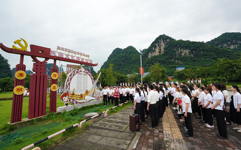 2024年7月1日，在广西融水苗族自治县民族文化廉政公园，预备党员接受廉政教育。