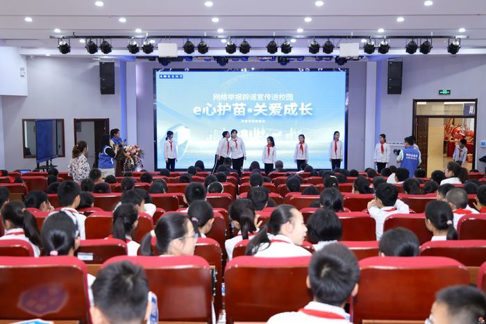 “e心护苗·关爱成长”济南市网络举报辟谣宣传进校园活动正式启动