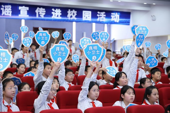 “e心护苗·关爱成长”济南市网络举报辟谣宣传进校园活动正式启动