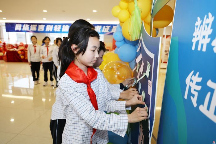 “e心护苗·关爱成长”济南市网络举报辟谣宣传进校园活动正式启动