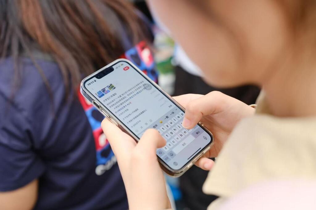 青年朋友积极参与小红书挑战赛。