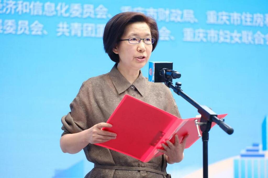 渝中区人民政府副区长、党组成员陈平致辞。重庆市人力社保局供图