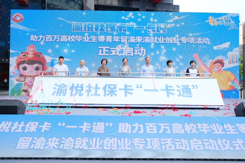 启动仪式现场。