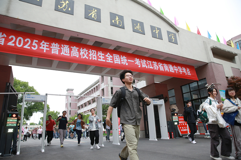 2025年6月9日，江苏南通，高考考生陆续走出考点。