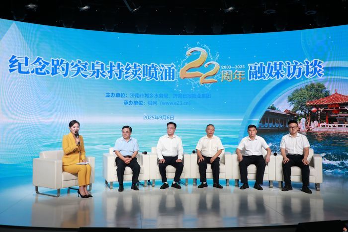 8036天!揭密趵突泉持续喷涌22周年的“守护密码”