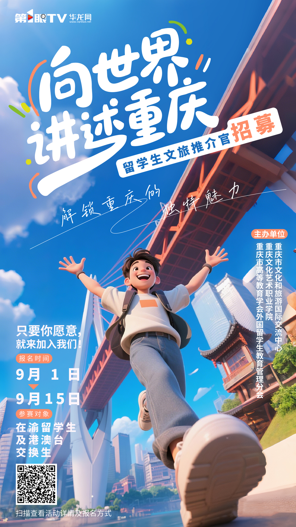 QQ图片20250909112813