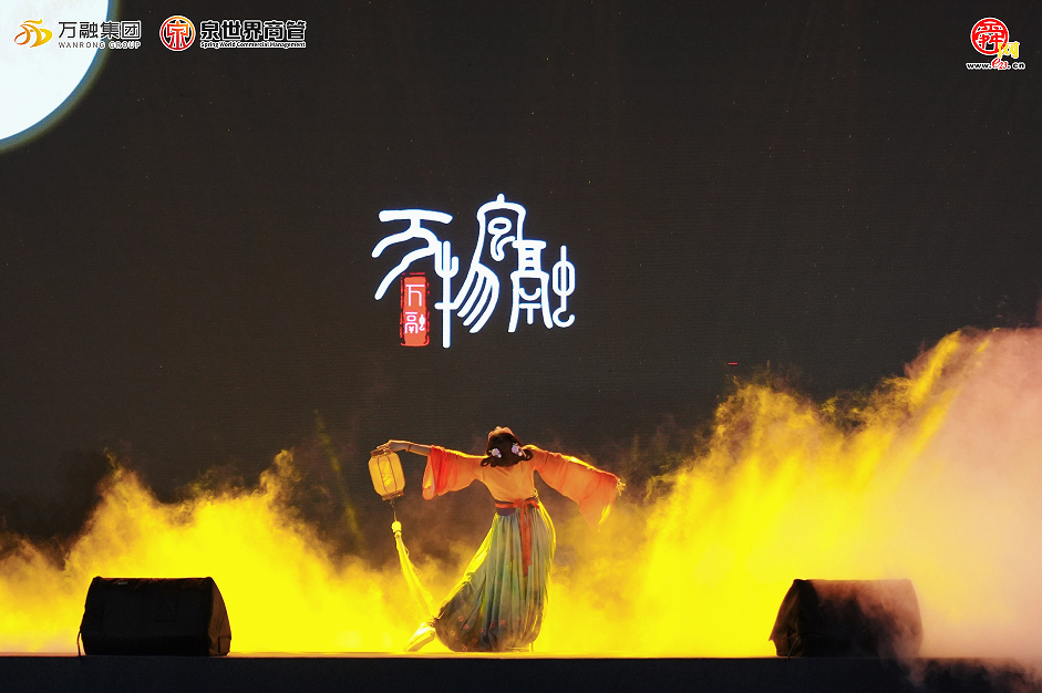 “家国同辉万物向融”第八届中秋拜月大典圆满落幕