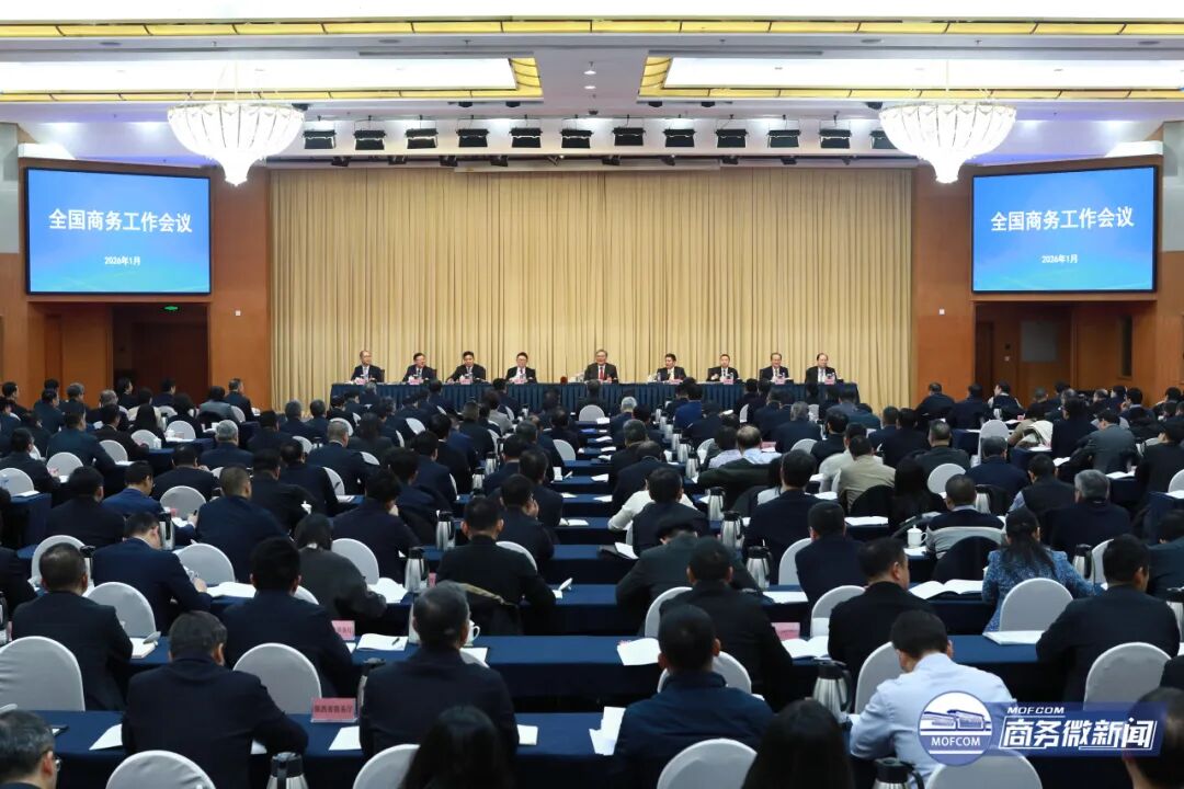 商务部：2026年优化消费品以旧换新政策实施 - 青岛新闻网