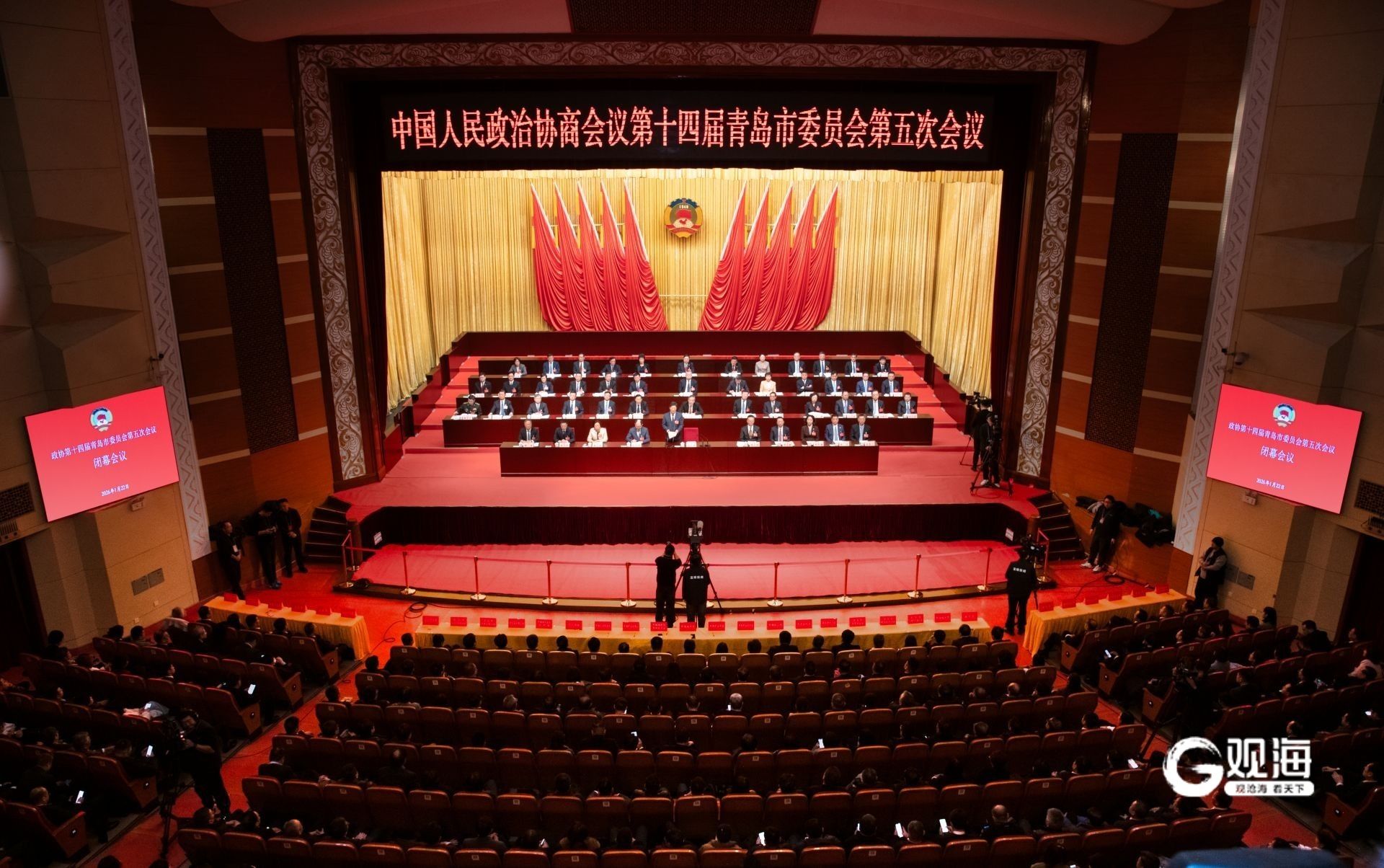 市政协十四届五次会议胜利闭幕