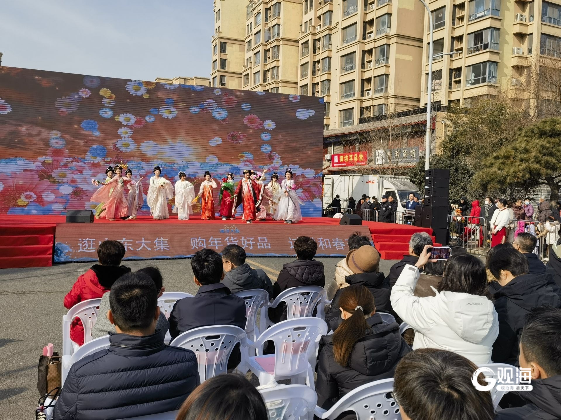 2026青岛市“海洋大集”新春季启动，37项重点大集活动喜迎新春