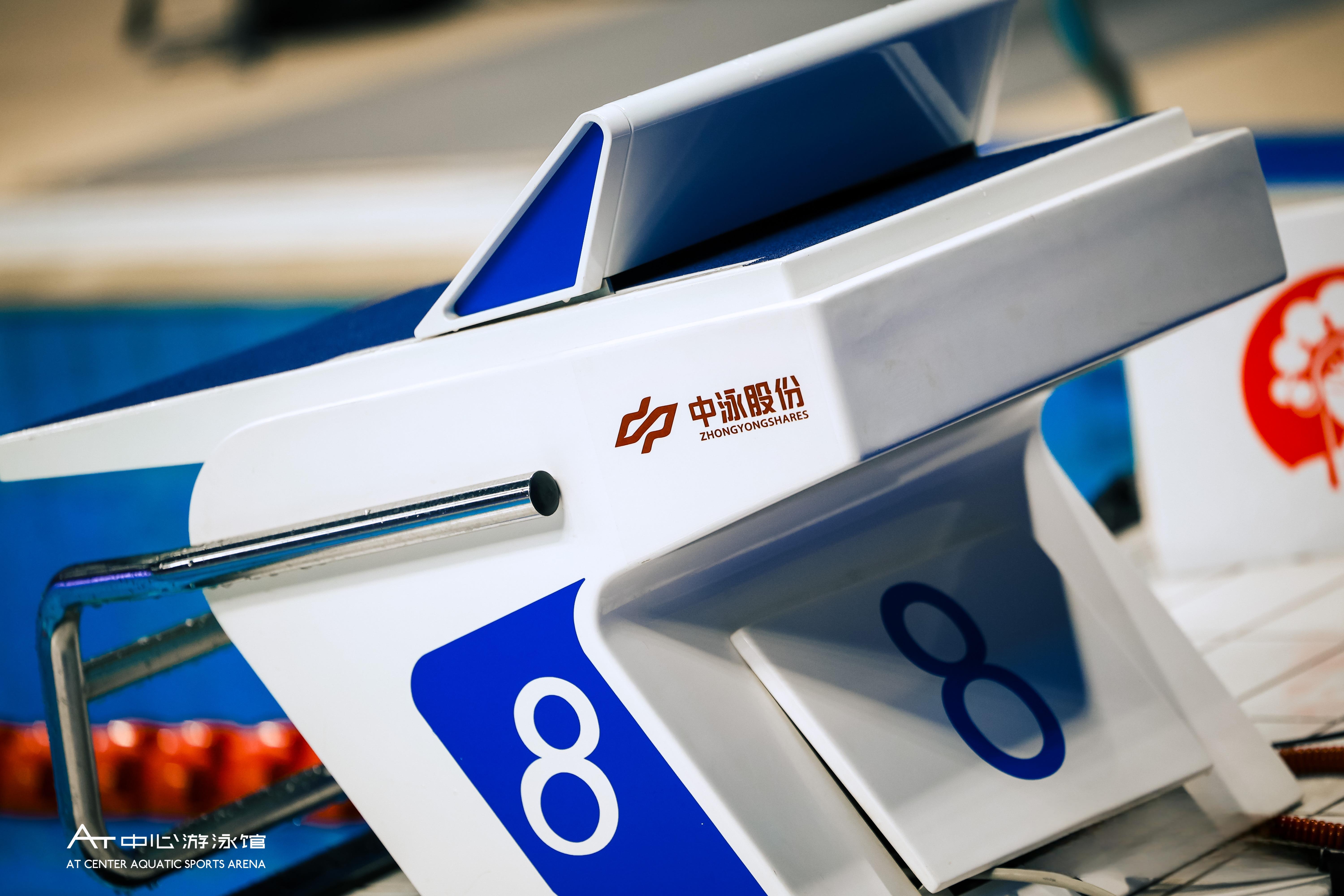 中泳赛场展示.jpg