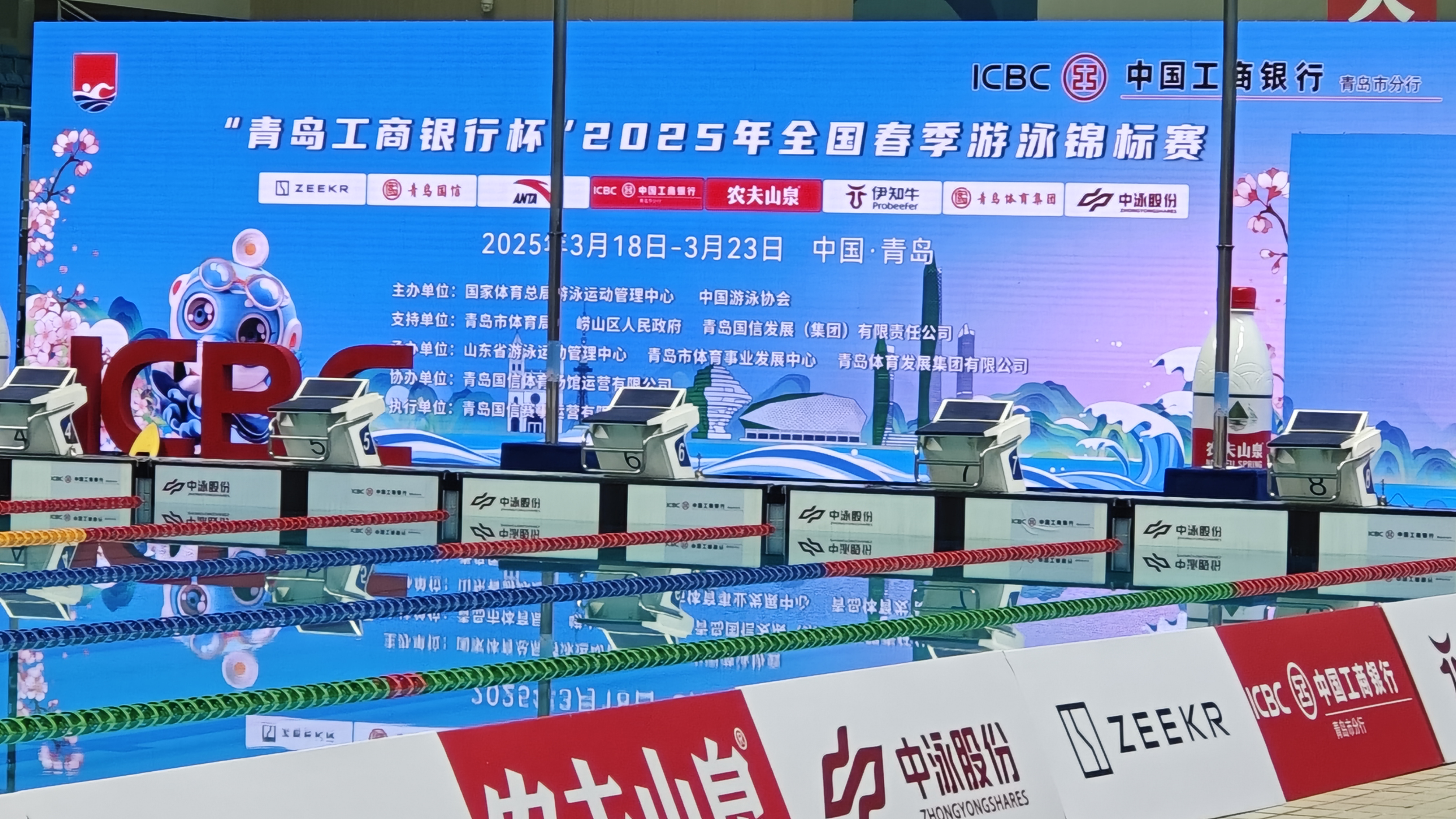 中泳赛场展示3.jpg