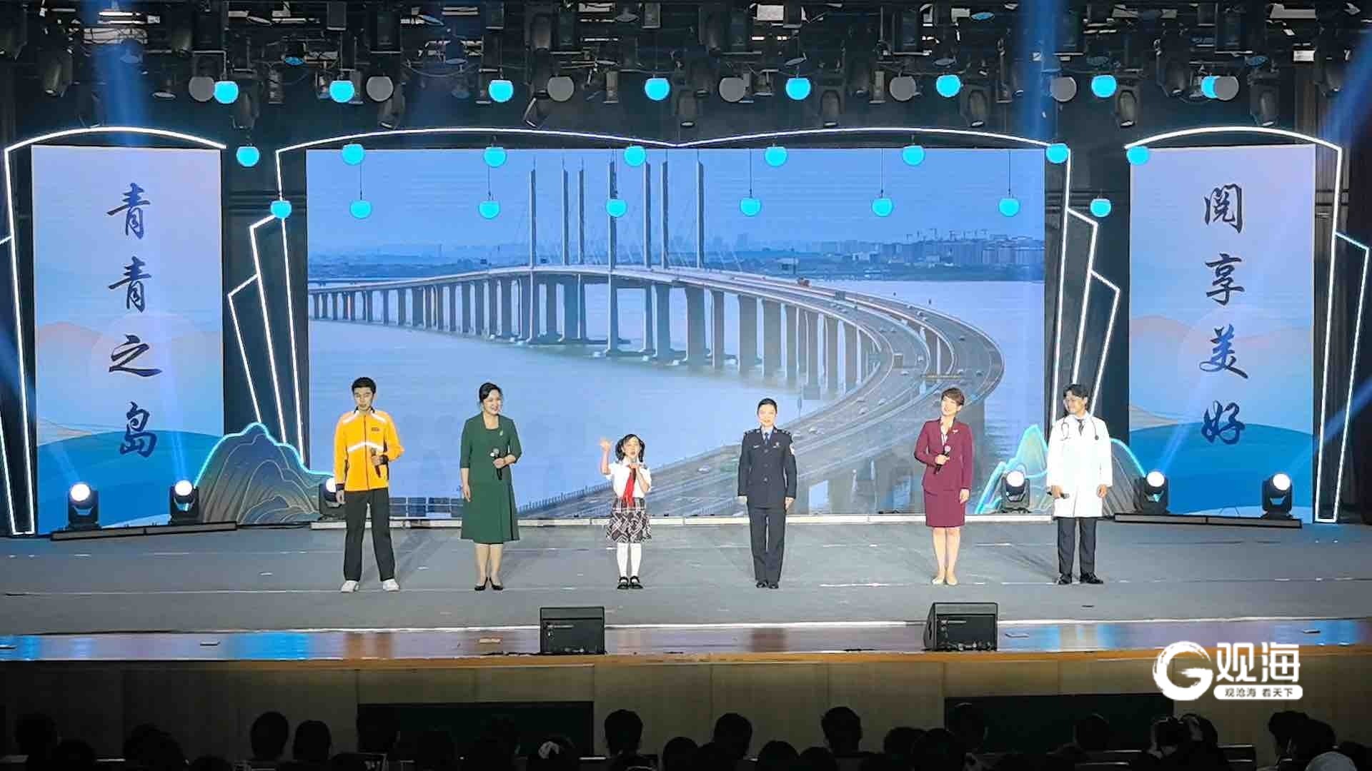 2026青岛市全民阅读活动周暨书香海岸阅读季启动