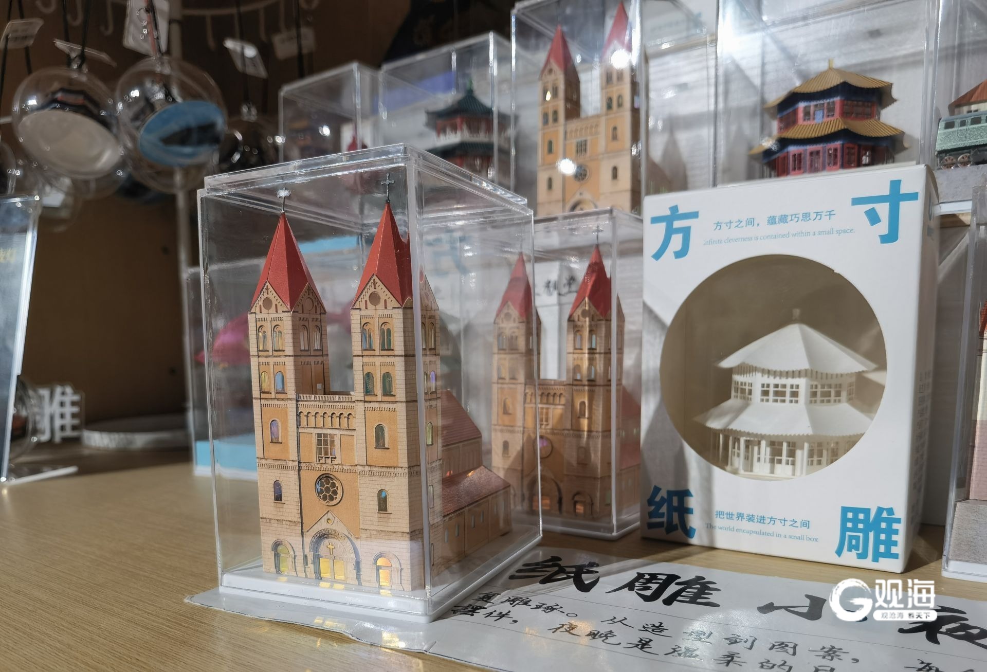 青岛文创伴手礼呈现多元发展格局