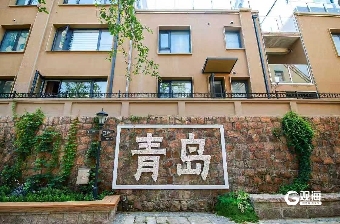 打造慢生活的开放型城市客厅！信号山历史文化街区齐东路十字街坊开街