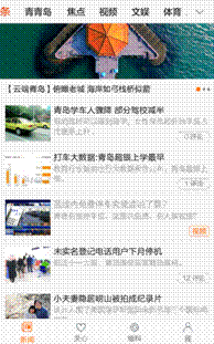 高清压缩Screenshot_2016-09-23-11-29-09_副本.png