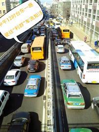 青岛20万辆车周末涌入四大商圈 刮蹭多致拥堵