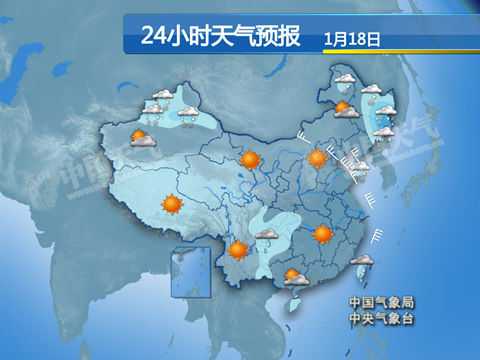 1月18日，江南、华南大部地区雨水停歇。