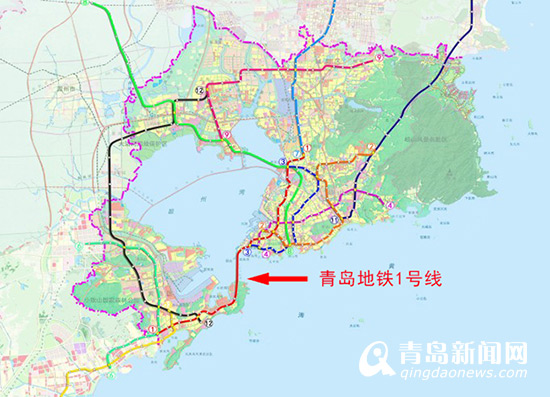 青岛地铁1号线规划方案公示 跨海连接青黄