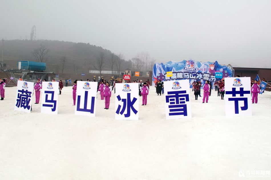 【年新闻】藏马山景区春节庙会 冰雪中品年俗
