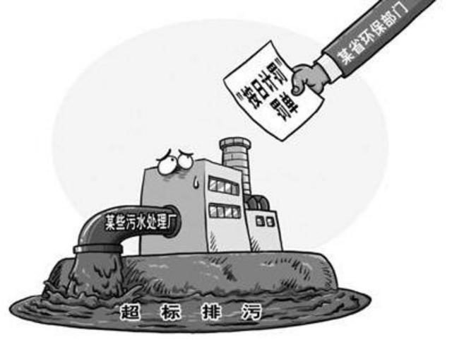 史上最严环保法实施1年 环保部约谈15地方政府