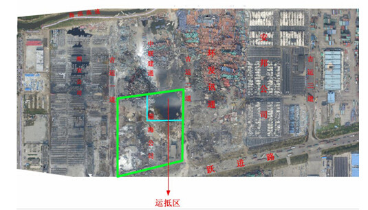 天津港8·12火灾爆炸事故调查报告公布