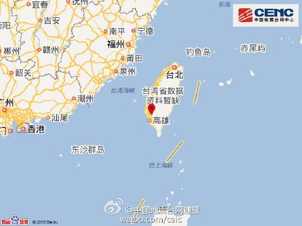 台湾台南附近发生6.7级地震 多地有震感