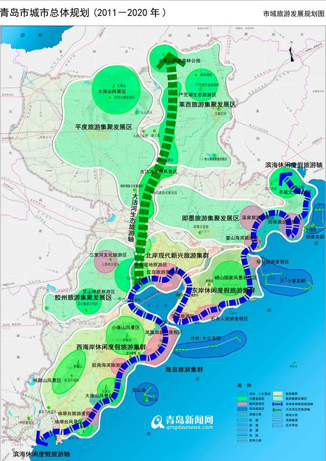 青岛城市发展规划：向国家中心城市迈进
