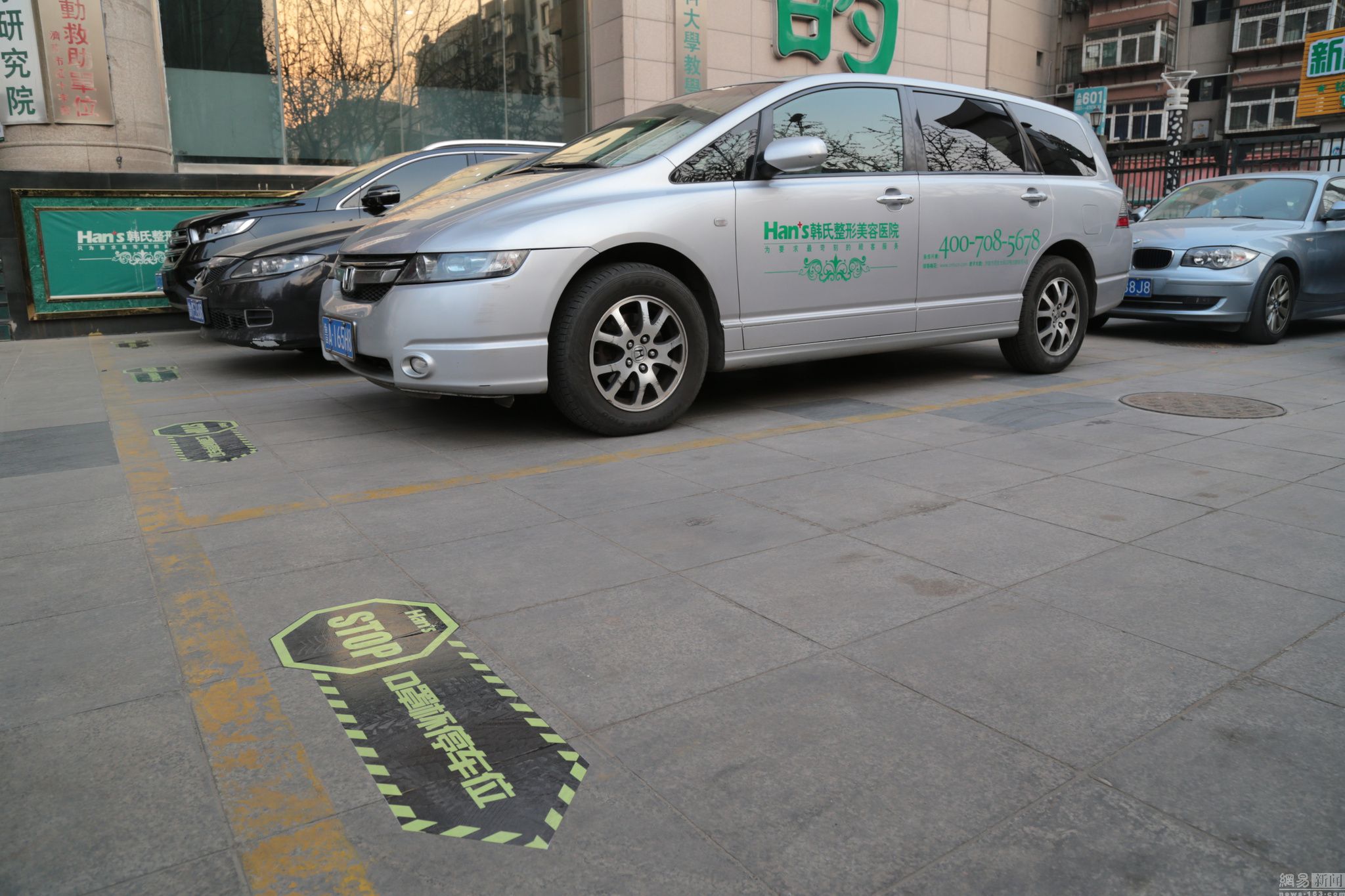 整容医院用罩杯大小划分停车位