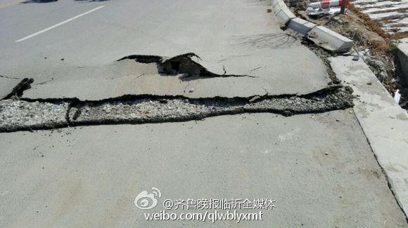 山东平邑保太镇发生塌陷 相当于3.1级地震