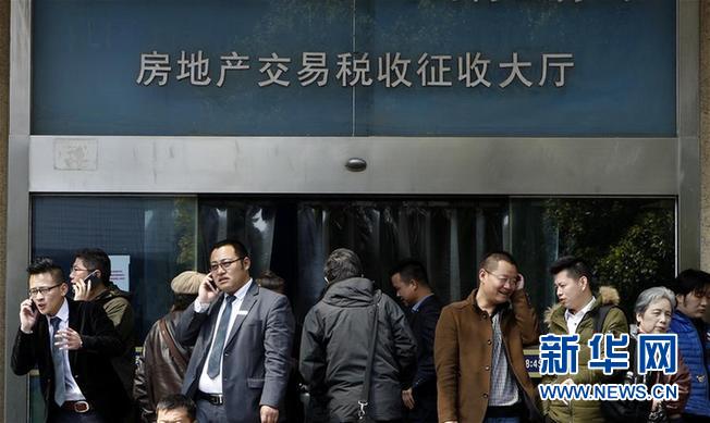 （财经专线）上海发布楼市新政 加强房地产调控