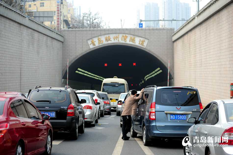 胶州湾隧道多车相撞 隧道拥堵一度关闭