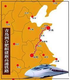 不必绕道济南 青岛到合肥高铁明年将开工(图)