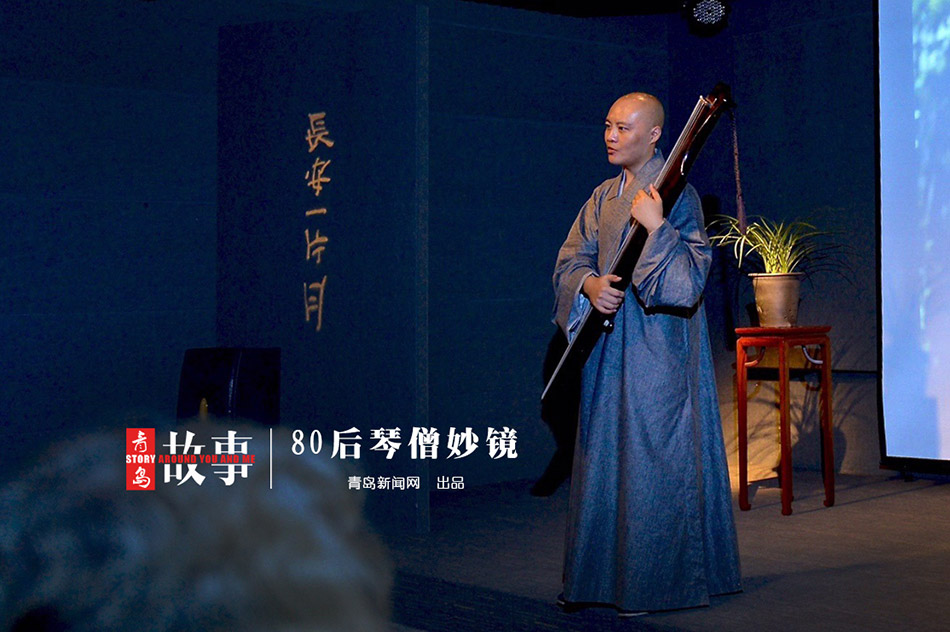独家:湛山寺藏中国第一琴僧 十指出血练成妙境