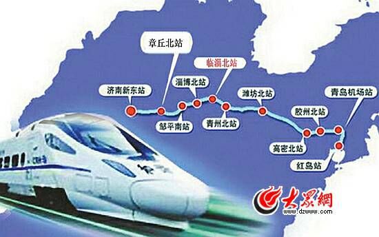 济青高铁11个站点出炉 1小时直达将实现公交化